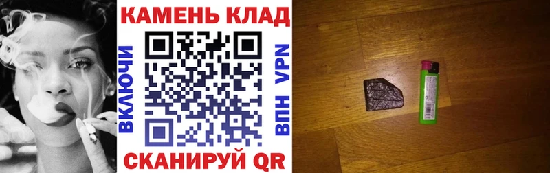 Купить закладку Галлюциногенные грибы  Бошки Шишки  АМФ  СОЛЬ  ГАШИШ  МЕФ  Cocaine  Вольск