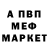 Меф 4 MMC Starfield Ryker