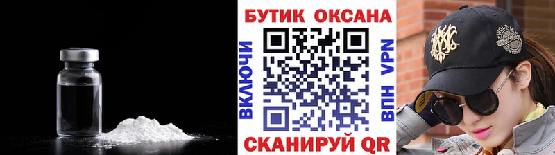 Купить где  Вольск  Бутират BDO 33% 