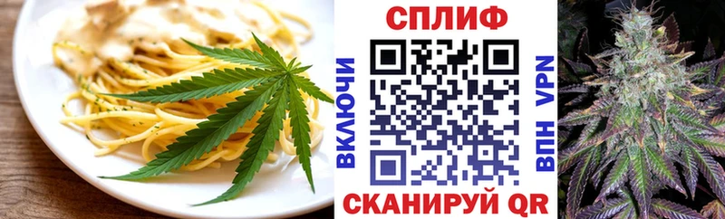 Canna-Cookies марихуана  Купить где  Вольск 