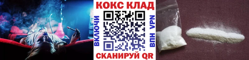 Кокаин VHQ Вольск