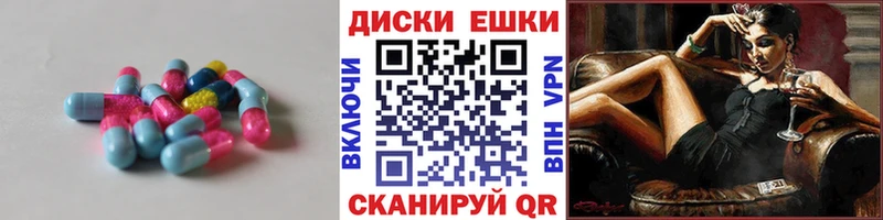 ЭКСТАЗИ louis Vuitton  Купить закладки  Вольск 