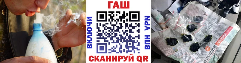 Купить закладки  Вольск  ГАШИШ гарик 