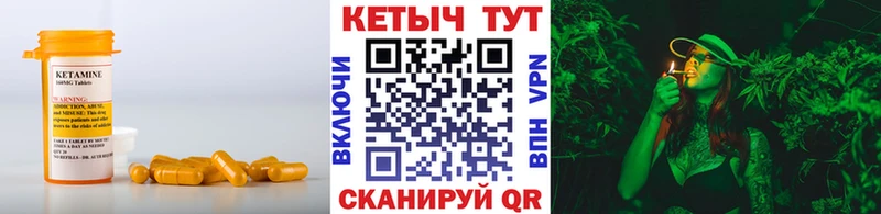 Купить закладки  Вольск  КЕТАМИН ketamine 
