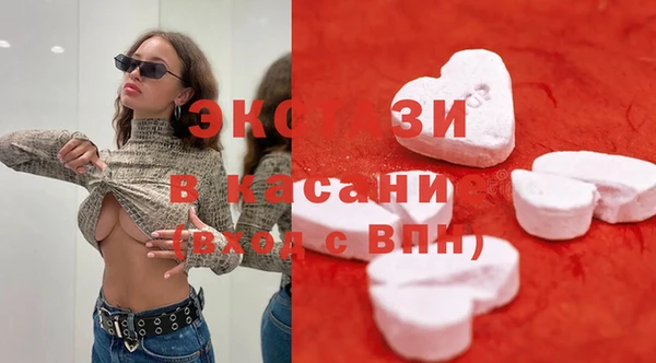 бутират Каменск-Шахтинский
