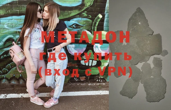 кокаин VHQ Каменногорск