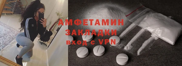 кокаин Лихославль