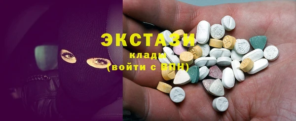 кокаин VHQ Каменногорск