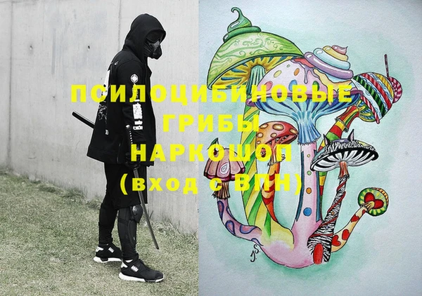 кокаин VHQ Каменногорск