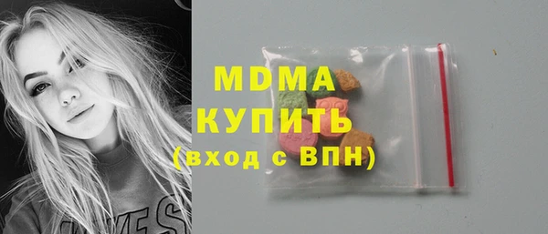 бутират Каменск-Шахтинский