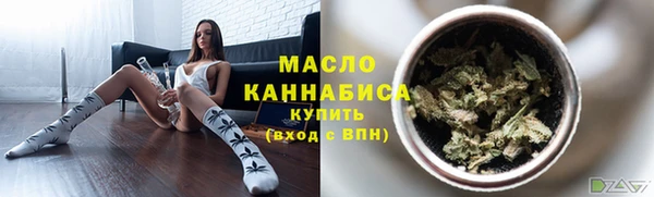 бутират Каменск-Шахтинский