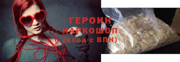 кокаин VHQ Каменногорск