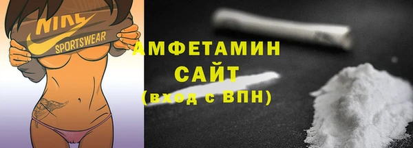 бутират Каменск-Шахтинский