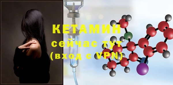 кокаин VHQ Каменногорск