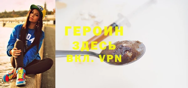 бутират Каменск-Шахтинский