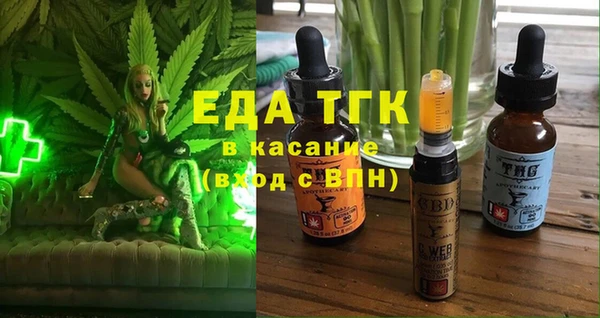 кокаин VHQ Каменногорск