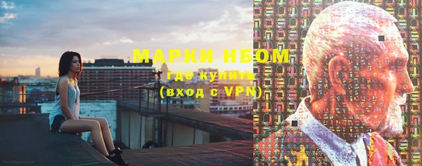 кокаин Лихославль