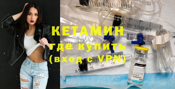 бутират Каменск-Шахтинский