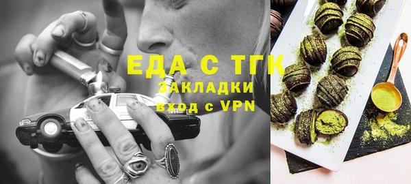 кокаин VHQ Каменногорск