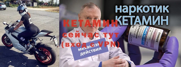 ALPHA PVP Каменка