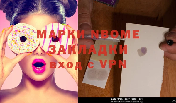 кокаин VHQ Каменногорск