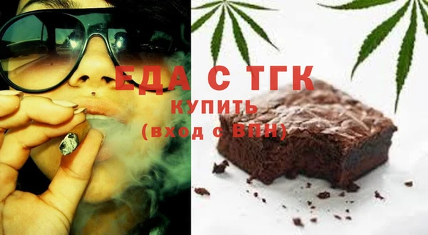 ALPHA PVP Каменка
