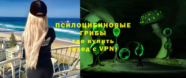 бутират Каменск-Шахтинский