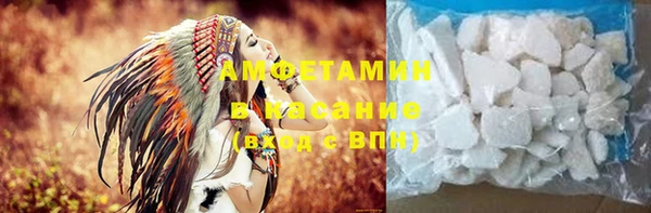 кокаин VHQ Каменногорск