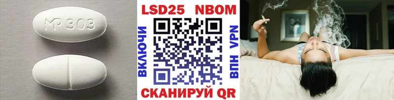 Купить  Вольск  LSD-25 экстази кислота 