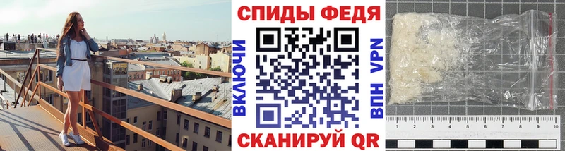 Первитин мет  Купить где  Вольск 