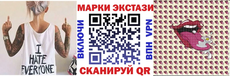 Наркотические марки 1,5мг  Купить  Вольск 